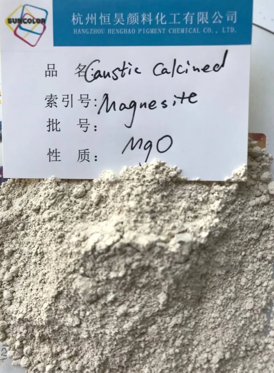 Caustic Calcined Magnesite